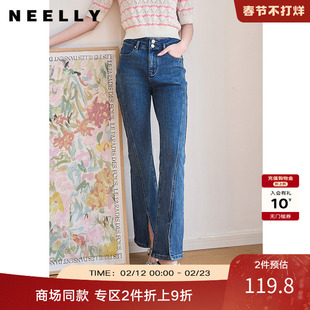 NEELLY纳俪蓝色高腰微喇牛仔裤女春秋新款通勤修身显瘦开叉九分裤