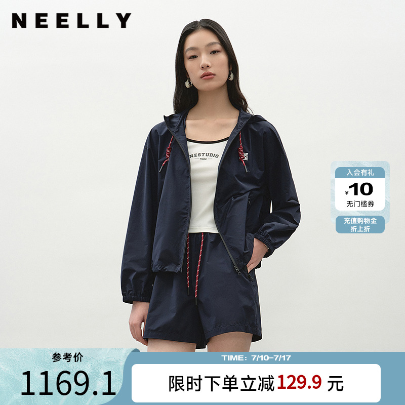 NEELLY纳俪商场同款夏季新款运动风时尚套装女休闲连帽上衣两件套