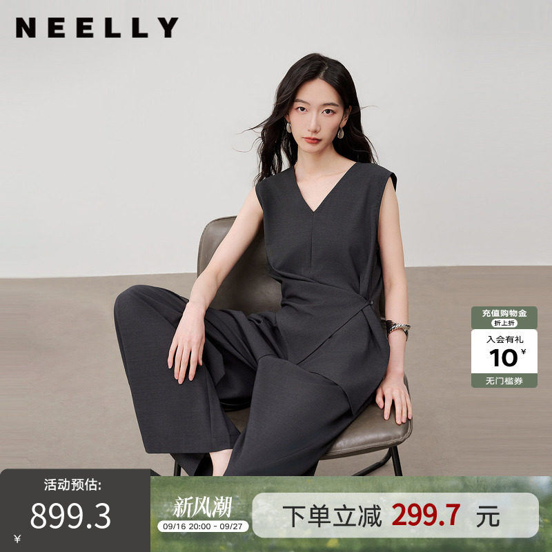 NEELLY纳俪商场同款夏新款气质通勤无袖套装女收腰上衣长裤两件套