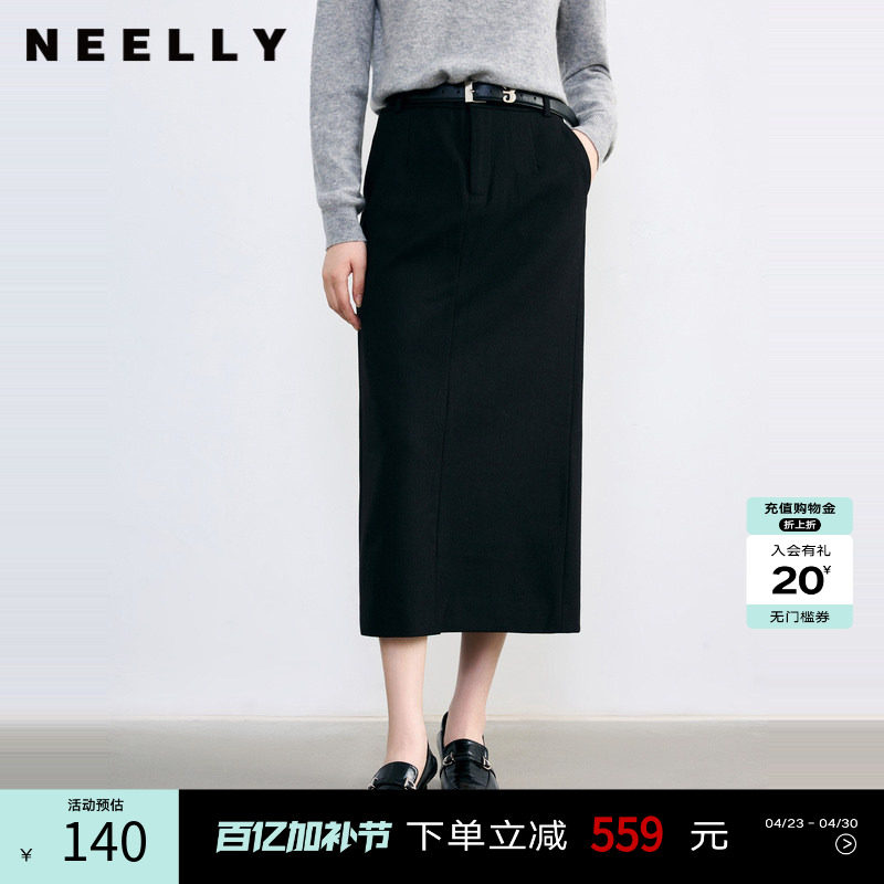 NEELLY纳俪春秋新款商场同款气质通勤显瘦直筒铅笔裙女黑色半身裙