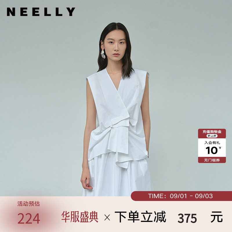 NEELLY纳俪商场同款夏新款V领设计感无袖马甲女气质收腰百搭上衣