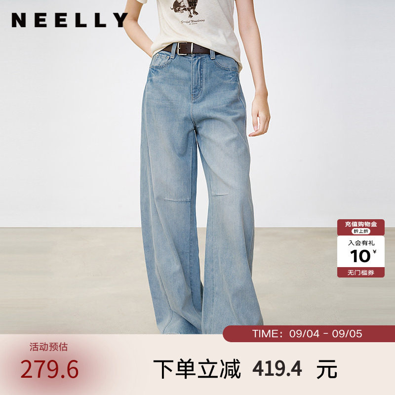 NEELLY纳俪商场同款春秋新款休闲渐变直筒牛仔裤女宽松显瘦长裤