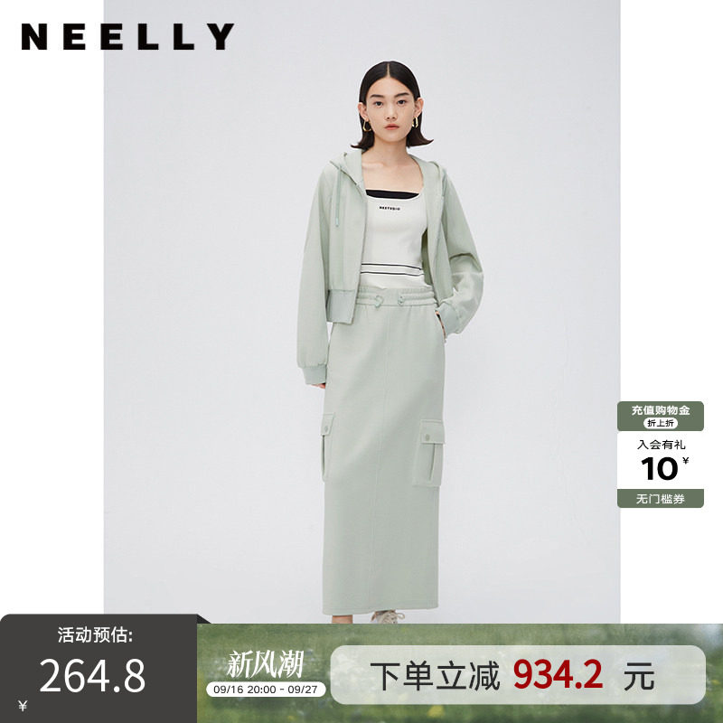 NEELLY纳俪商场同款时尚套装女后开叉直筒休闲工装裙百搭连帽外套