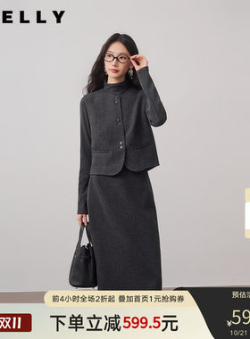NEELLY纳俪商场同款冬季新款气质灰调三件套女高级感知性半裙套装
