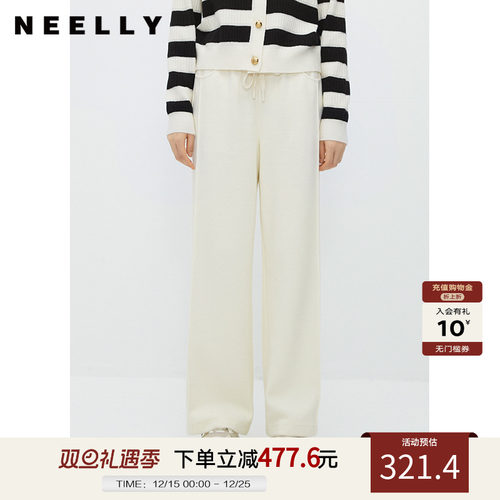 NEELLY纳俪商场同款高腰阔腿裤女冬季美式卫裤舒适慵懒宽松直筒裤