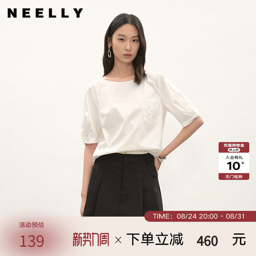 NEELLY纳俪商场同款夏季新款简约圆领五分袖衬衫女百搭透气上衣