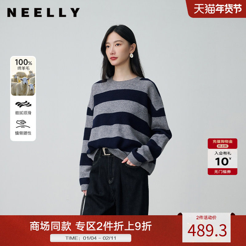 NEELLY纳俪商场同款冬季新款100%绵羊毛撞色条纹针织衫女套头毛衣,女装/女士精品,毛针织衫,淘宝优惠券,粉丝福利购,淘宝优惠卷
