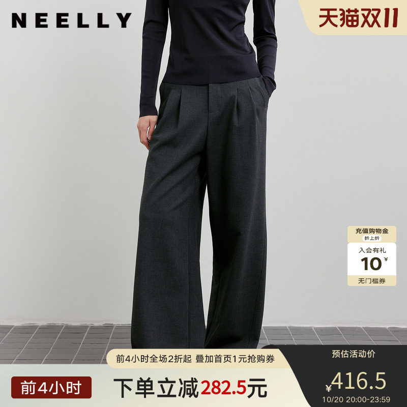 NEELLY纳俪商场同款秋季新款时尚垂感休闲直筒裤女舒适百搭长裤