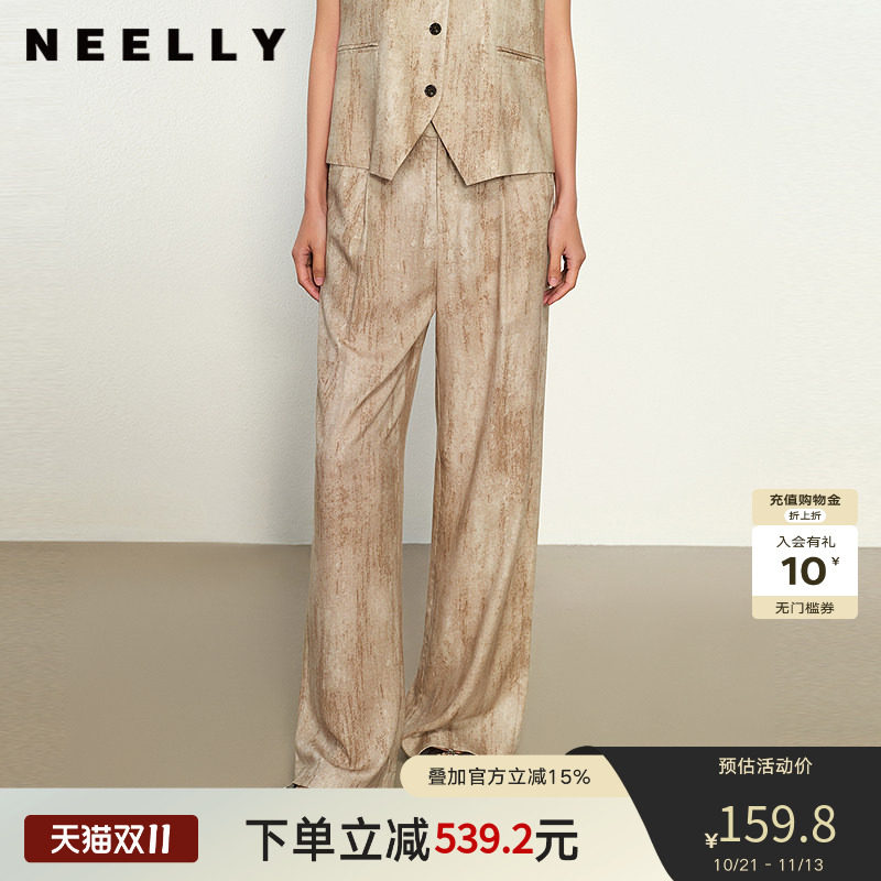 NEELLY纳俪商场同款春秋款时尚扎染休闲直筒裤女百搭垂感随性长裤