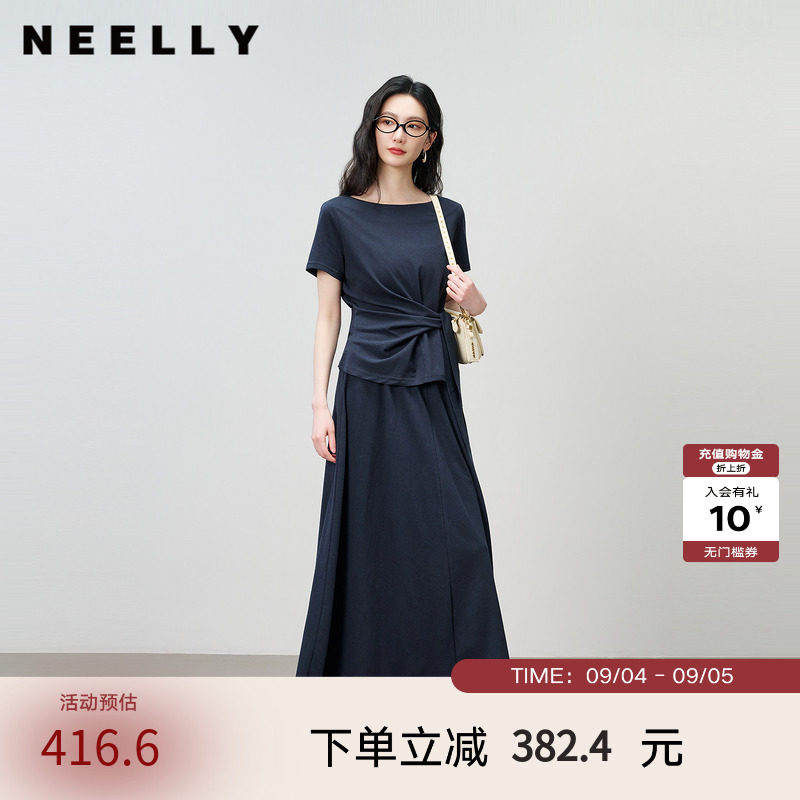 NEELLY纳俪商场同款夏新款气质通勤懒人套装女简约百搭半裙两件套