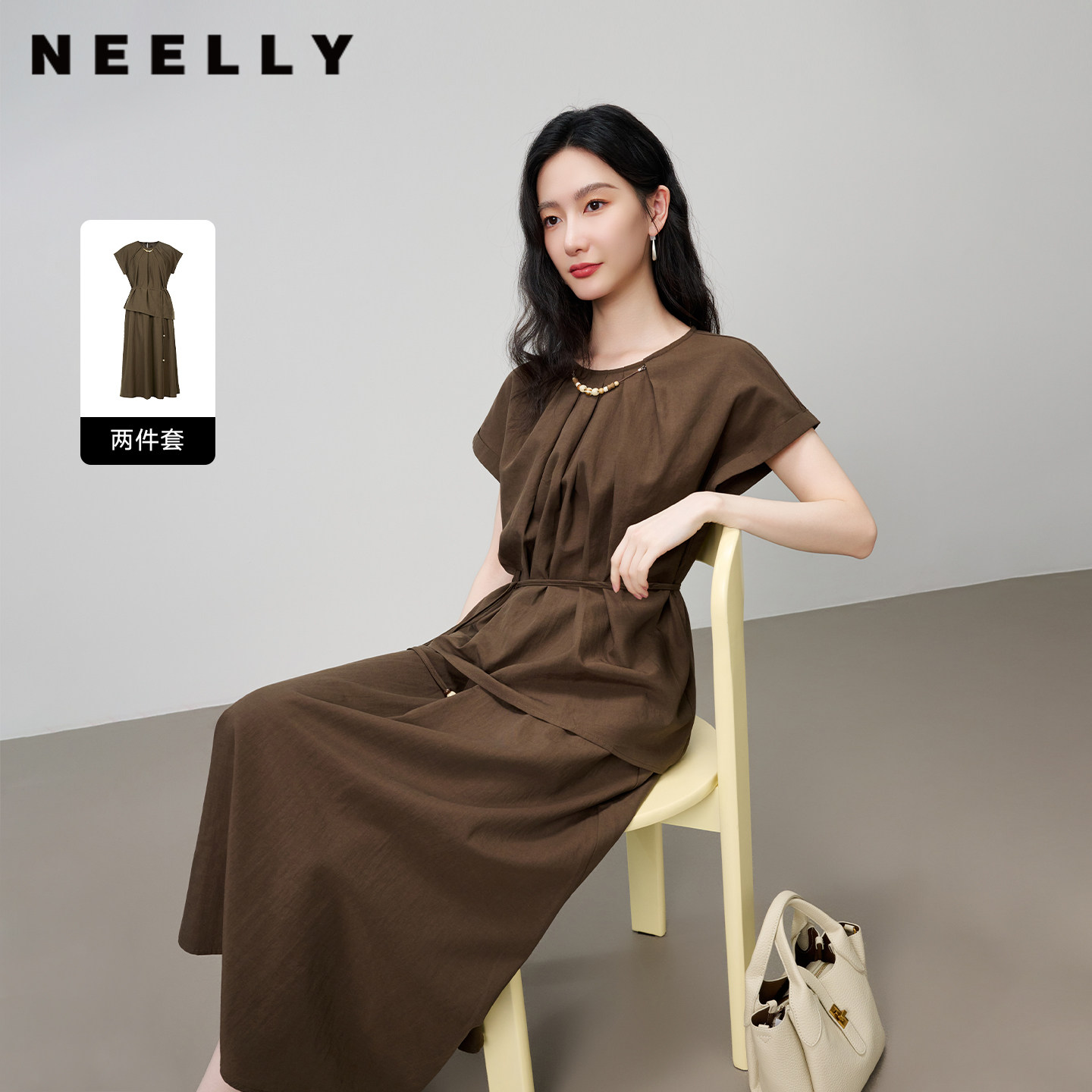 NEELLY纳俪商场同款夏季新款气质通勤衬衫套装女休闲舒适两件套