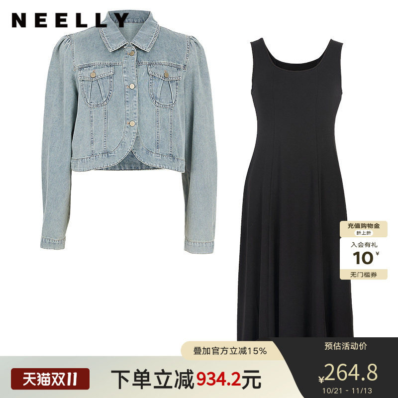 NEELLY纳俪商场同款春新款时尚休闲牛仔连衣裙套装女百搭舒适长裙