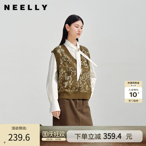 NEELLY纳俪商场同款春季新款复古V领提花针织衫女显白休闲背心