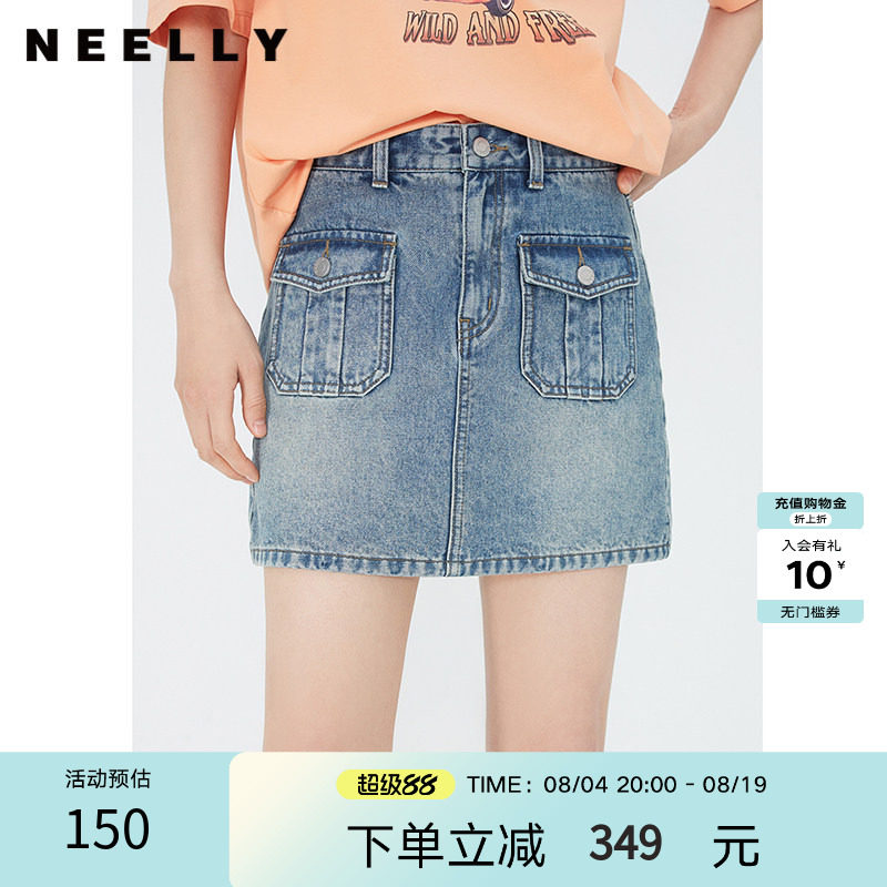 NEELLY纳俪商场同款夏新款美式复古高腰牛仔半身裙女时尚工装短裙