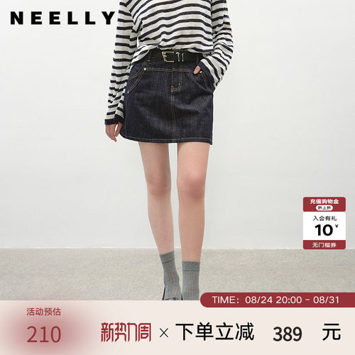 NEELLY纳俪商场同款夏季新款时尚显瘦牛仔半身裙女休闲百搭短裙