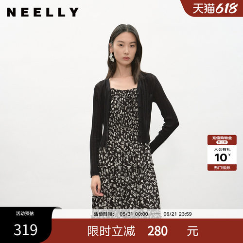 NEELLY纳俪商场同款夏季新款简约坑条针织开衫女休闲百搭随性上衣