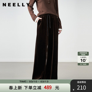 NEELLY纳俪2025秋冬新款简约运动感丝绒松紧腰直筒裤垂感长裤女