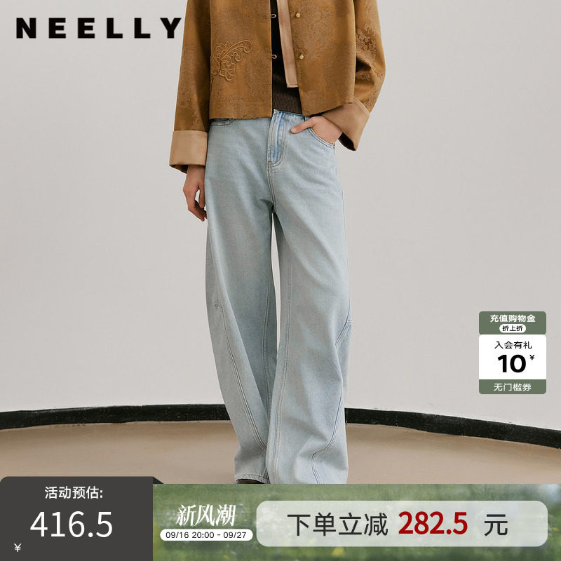 NEELLY纳俪商场同款秋新款时髦高腰休闲牛仔裤女浅色宽松百搭长裤