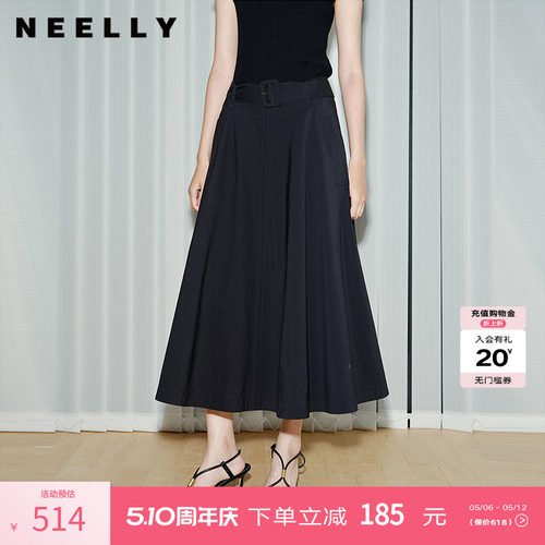 NEELLY纳俪商场同款夏季新款简约高腰显瘦A字裙女气质百搭半身裙