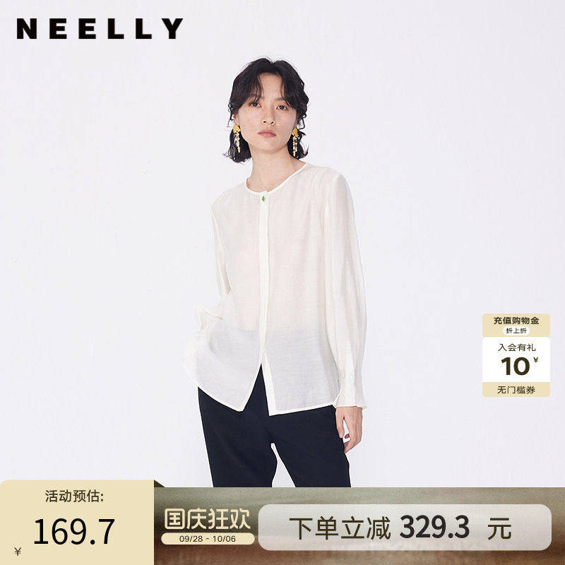 NEELLY纳俪商场同款春秋新款莱赛尔长袖衬衫女纯色显瘦衬衣通勤