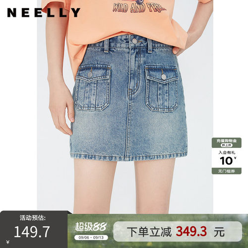 NEELLY纳俪商场同款夏新款美式复古高腰牛仔半身裙女时尚工装短裙