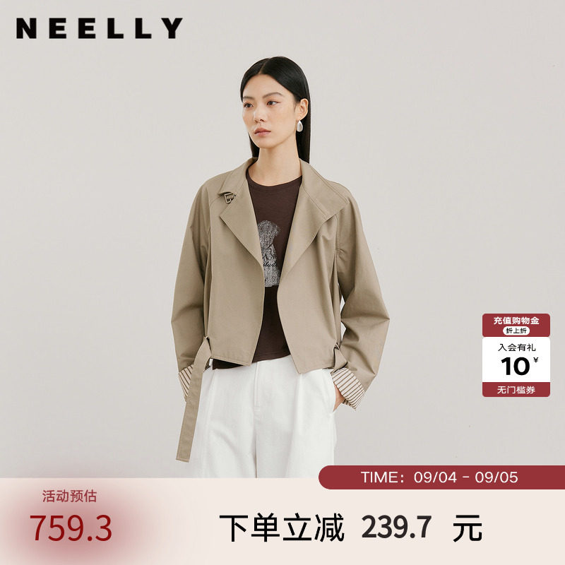 NEELLY纳俪商场同款秋新款时尚休闲百搭短风衣女宽松利落廓形外套