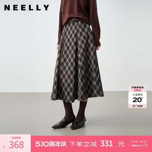 NEELLY纳俪商场同款春新款复古菱格A字半身裙女撞色吸睛休闲长裙