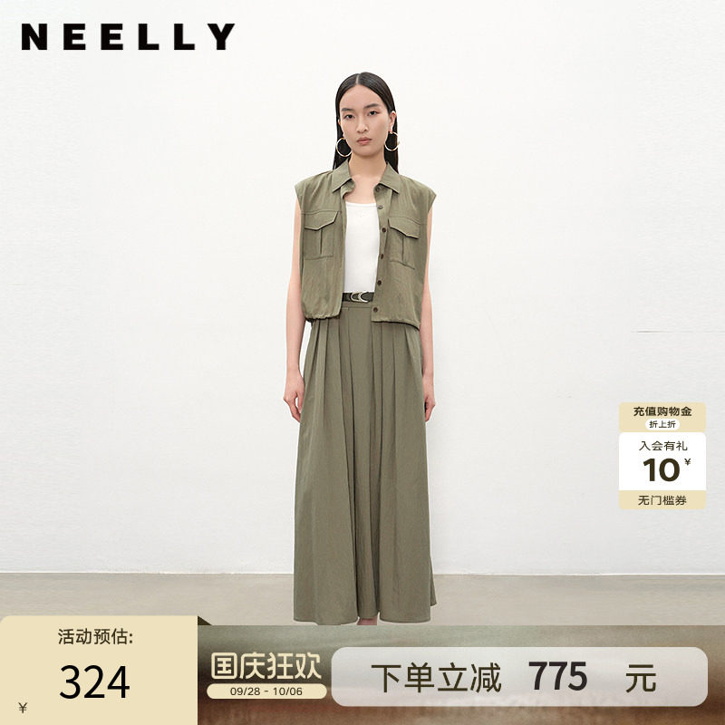 NEELLY纳俪商场同款夏新款气质通勤时尚套装女无袖马甲半裙两件套