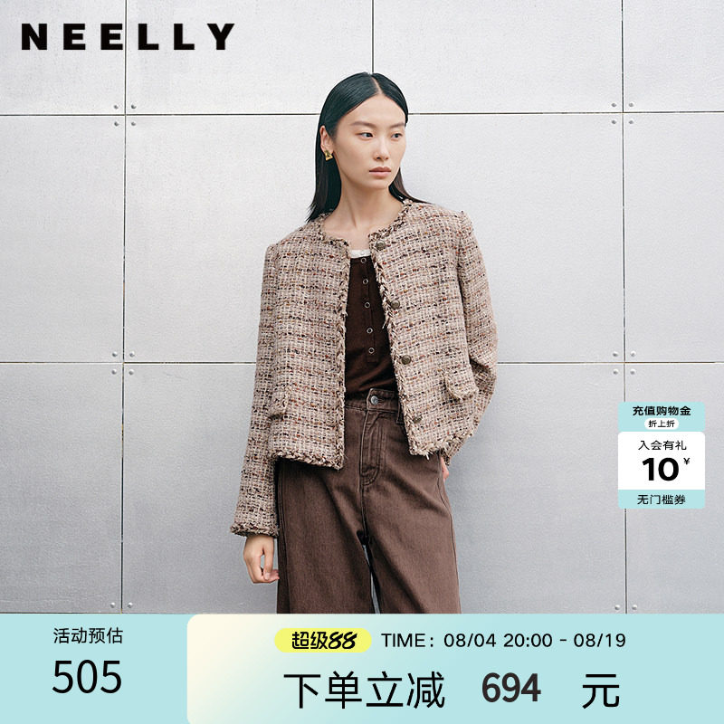 NEELLY纳俪商场同款春秋新款复古时髦小香风外套女百搭气质上衣