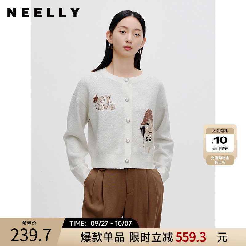 NEELLY纳俪米色短外套夏季新款单排扣时尚百搭上衣女减龄针织衫