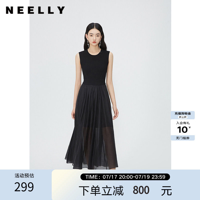NEELLY纳俪商场同款夏新款圆领无袖连衣裙女修身针织背心拼接长裙