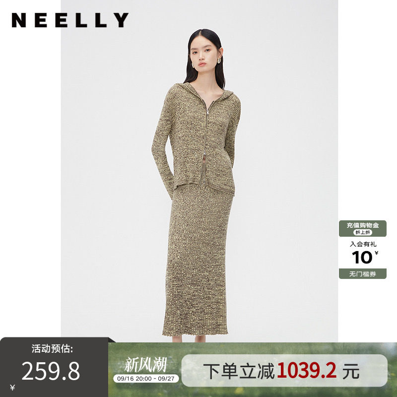 NEELLY纳俪商场同款春秋新款显瘦连帽针织衫女时尚套装针织半裙