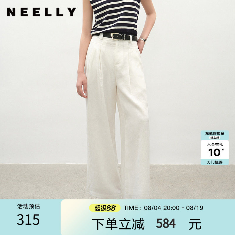NEELLY纳俪商场同款夏新款经典时尚白色亚麻直筒裤女休闲通勤长裤
