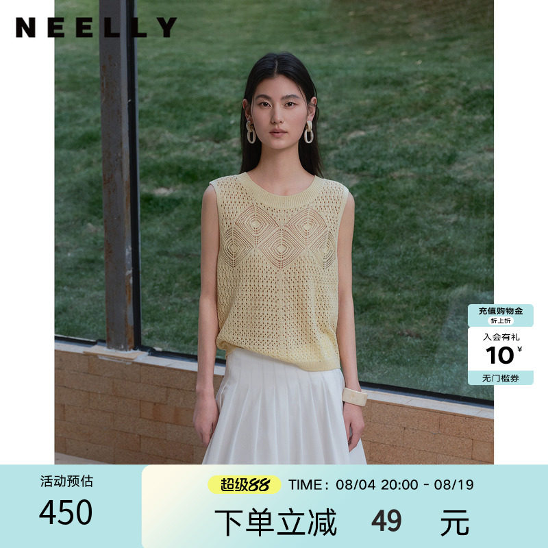 NEELLY纳俪商场同款夏季新款镂空钩花针织宽松背心女透气舒适上衣