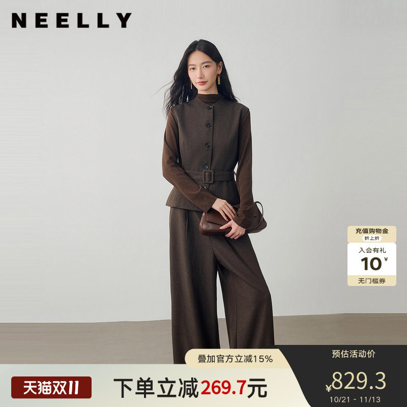 NEELLY纳俪商场同款秋季新款立领马甲阔腿裤套装女休闲通勤三件套