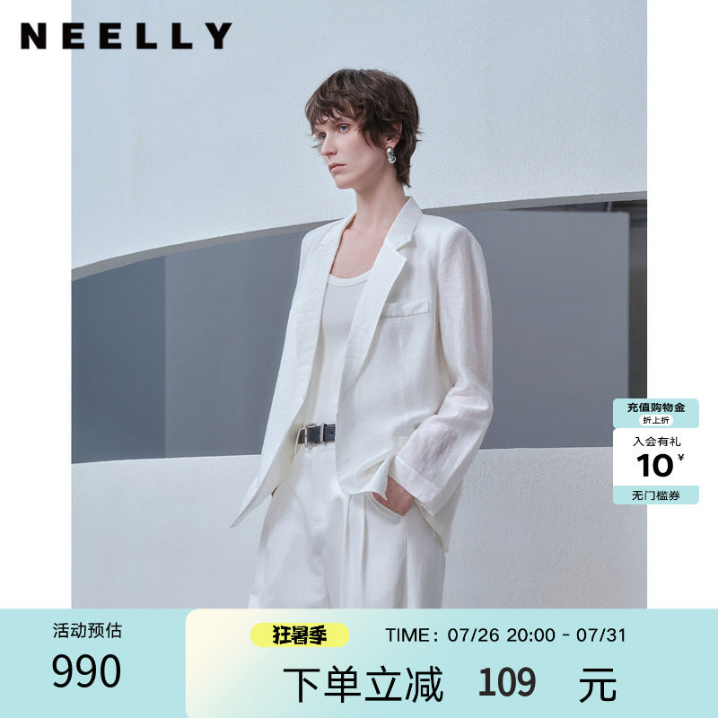 NEELLY纳俪商场同款夏新款简约宽松翻领白西装女气质休闲透气外套