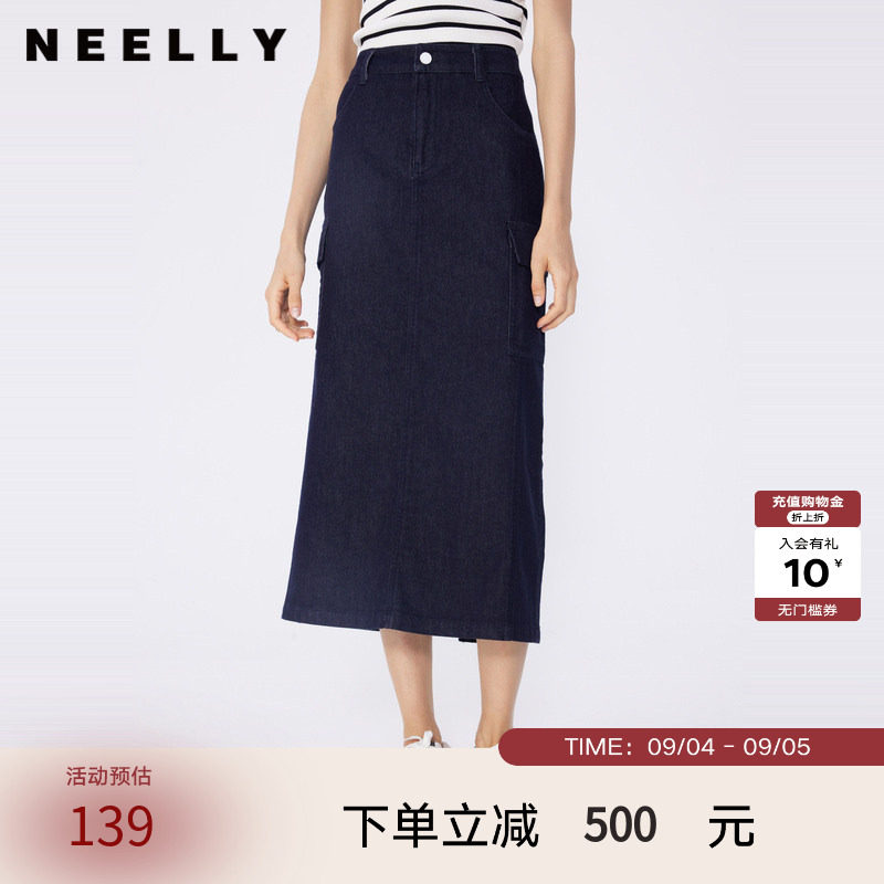 NEELLY纳俪商场同款春秋新款简约显瘦包臀工装裙女通勤百搭中长裙