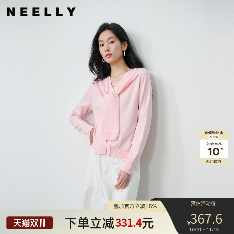 NEELLY纳俪商场同款秋季新款粉色披肩针织开衫女显白亲肤软糯上衣
