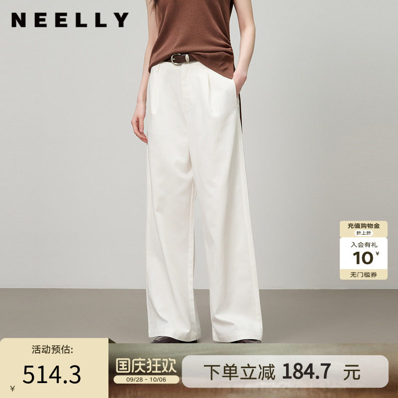 NEELLY纳俪商场同款夏新款白色高腰垂感直筒裤女百搭通勤休闲长裤