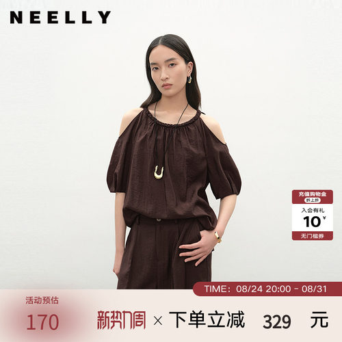 NEELLY纳俪商场同款夏新款时尚复古露肩设计感T恤女宽松休闲上衣