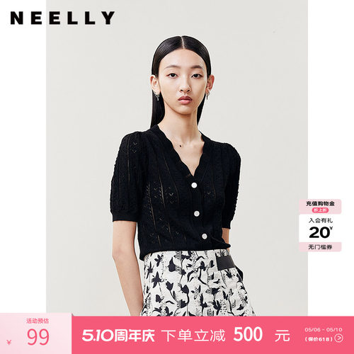 NEELLY纳俪商场同款夏季短袖V领针织衫女透气镂空上衣小衫简约