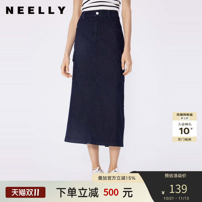 NEELLY纳俪商场同款春秋新款简约显瘦包臀工装裙女通勤百搭中长裙