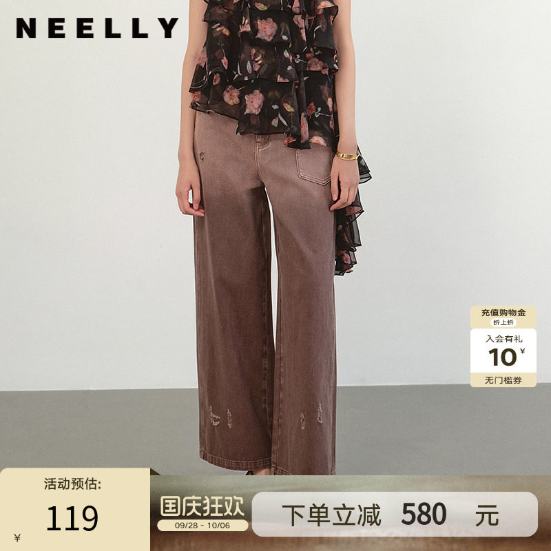 NEELLY纳俪商场同款夏季新款时尚做旧感直筒牛仔裤女百搭简约长裤