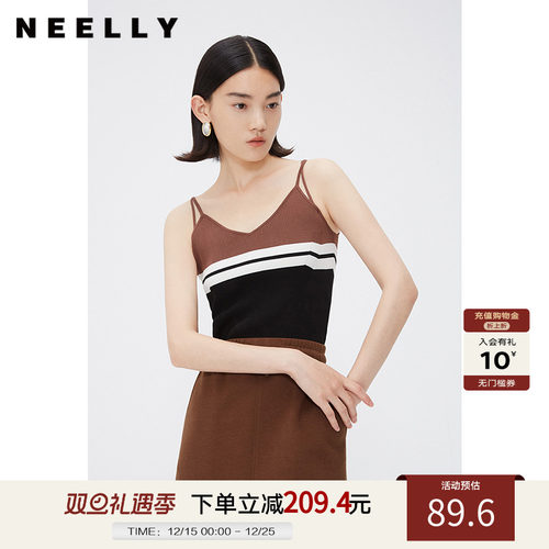 NEELLY纳俪商场同款复古甜辣吊带针织衫女时尚百搭美拉德撞色背心