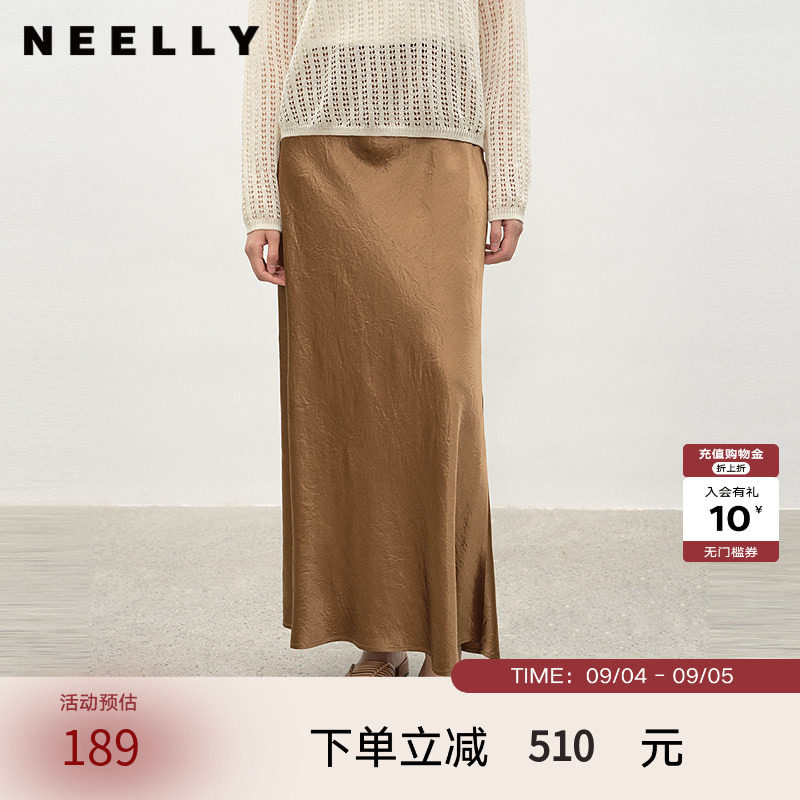 NEELLY纳俪商场同款夏季新款缎面优雅半身裙女高腰气质显瘦A字裙