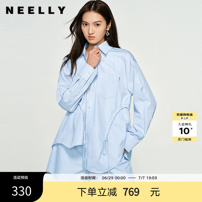 NEELLY纳俪商场同款春秋新款时尚显白衬衫两件套女宽松出街套装