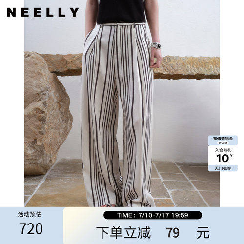 NEELLY纳俪商场同款夏季新款复古条纹阔腿裤女松弛感休闲拖地长裤