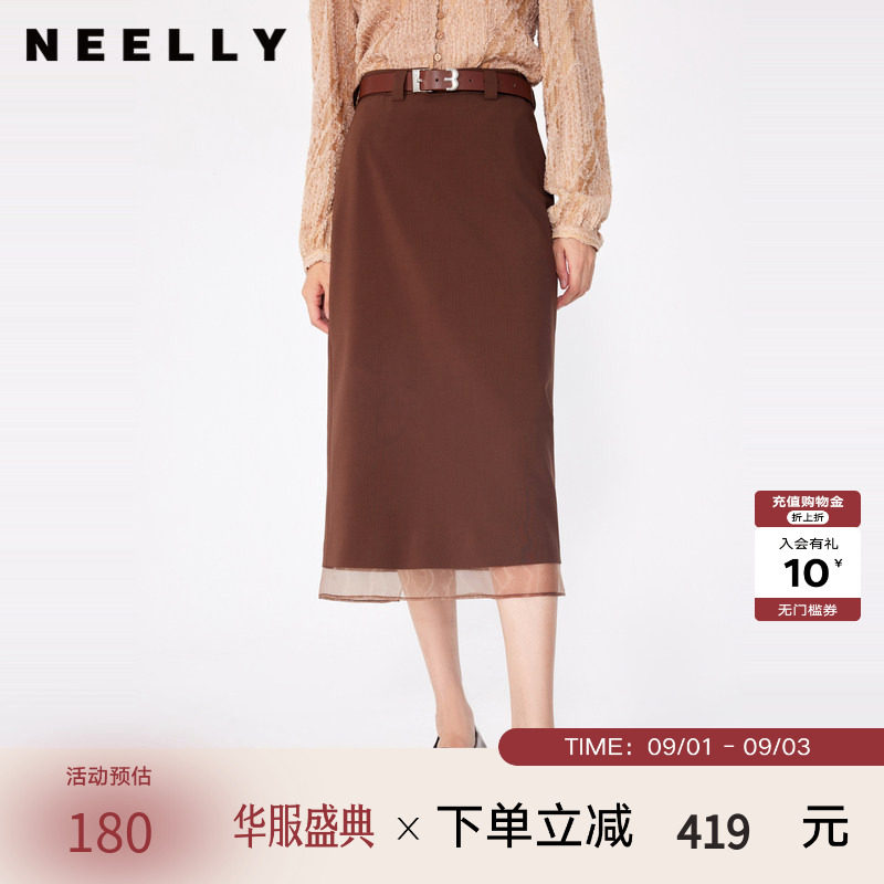 NEELLY纳俪商场同款春秋新款通勤简约半身裙女高级感显瘦中长裙