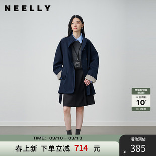 NEELLY纳俪商场同款春秋新款条纹撞色廓形风衣女温柔气质风外套