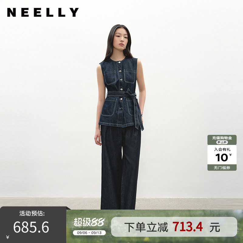NEELLY纳俪商场同款夏新款时尚收腰马甲牛仔两件套女通勤气质套装